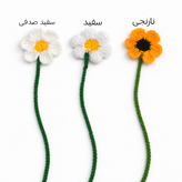 بوک مارک گل بابونه