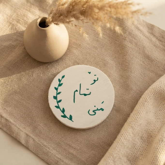 زیرلیوانی سفالی دایره فانتزی